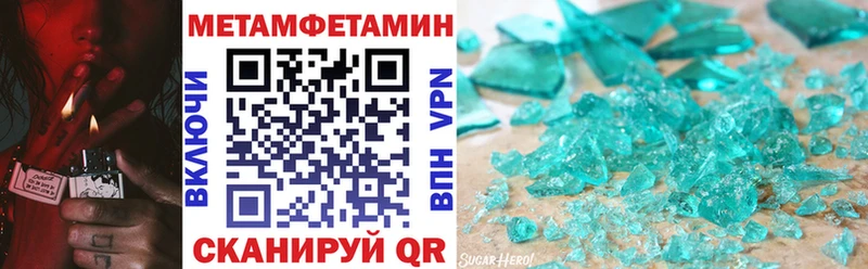 Амфетамин 97%  как найти   Рославль 