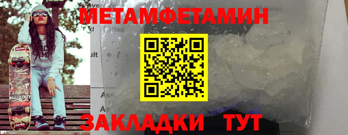 Amphetamine  Amphetamine Premium  Вход с VPN  Амфетамин  Рославль 