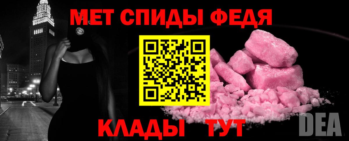 Amphetamine 98% Рославль