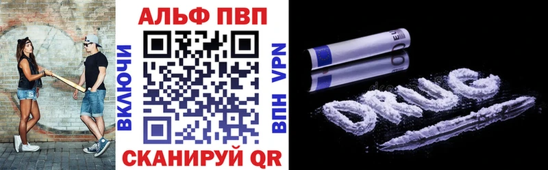 A-PVP Crystall хочу наркоту мориарти наркотические препараты Рославль