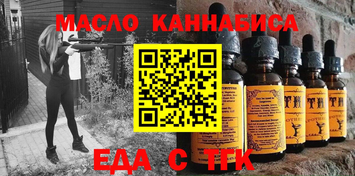 Canna-Cookies марихуана  Вход с VPN  Рославль 