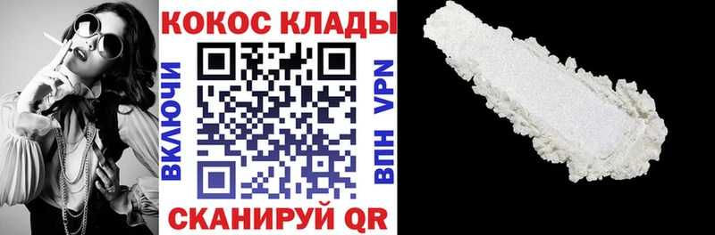 КОКАИН Боливия  Рославль 