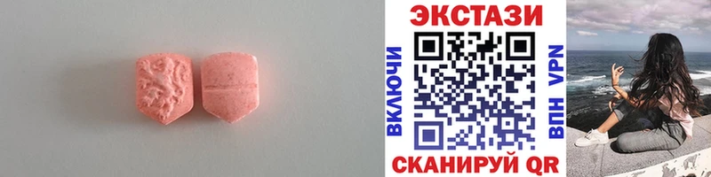 где купить   Рославль  Ecstasy Cube 