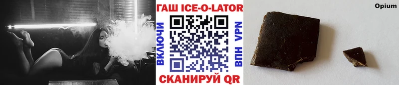 ГАШИШ убойный  Рославль 