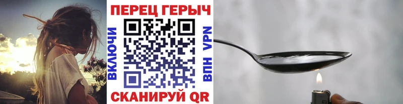 купить наркотик  Рославль  ГЕРОИН гречка 