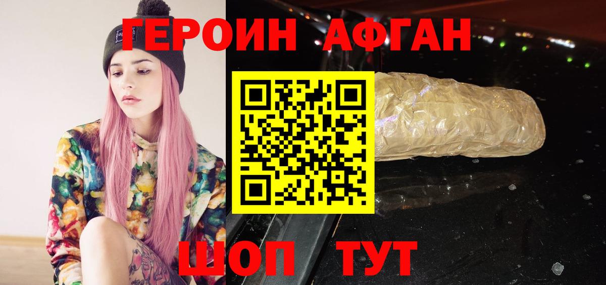 Конопля  Cocaine  Рославль  Вейп ТГК  Alpha PVP СК   Купить наркоту  Экстази  Гашиш  MDMA  МЕФ кристаллы 