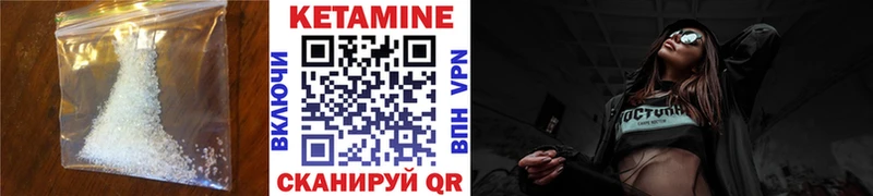 КЕТАМИН VHQ  Рославль 