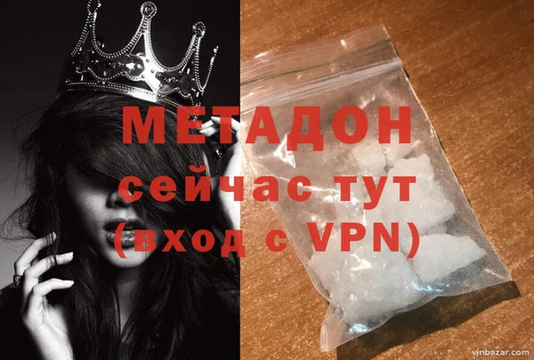 каннабис Няндома