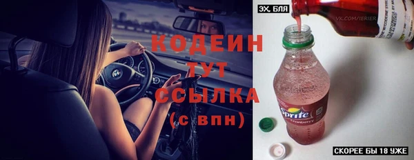 соль ск Нягань