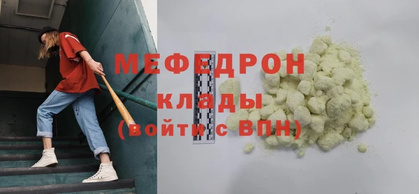 МДПВ Нязепетровск