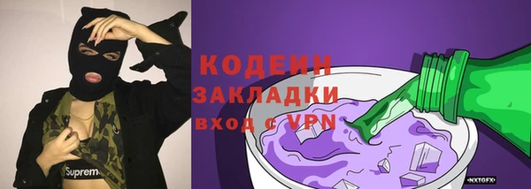 соль ск Нягань
