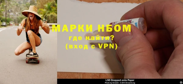 соль ск Нягань