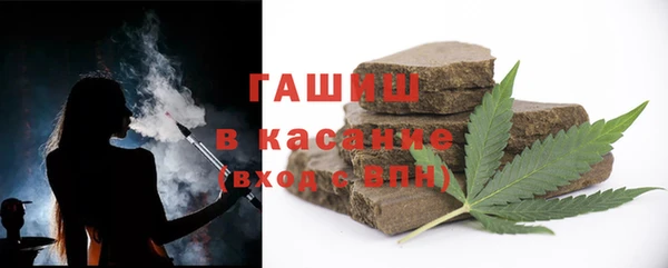 соль ск Нягань