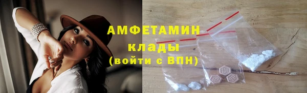 меф Новокубанск