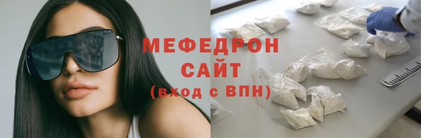 соль ск Нягань