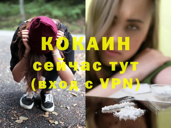 кокаин колумбия Горняк