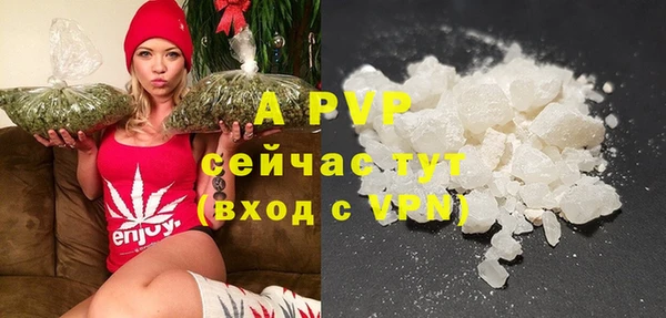 соль ск Нягань