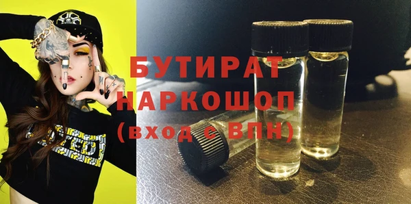 соль ск Нягань