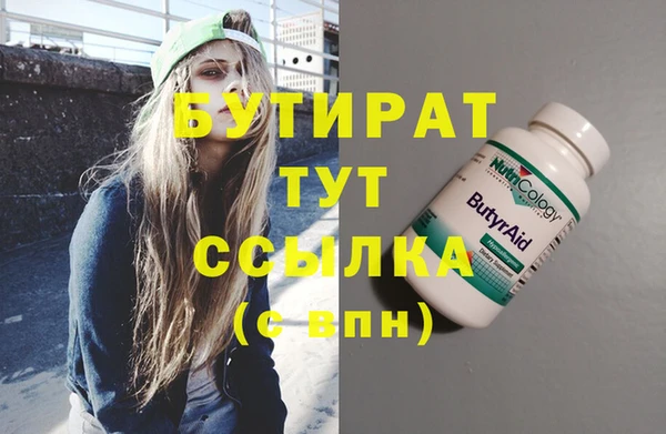 каннабис Няндома