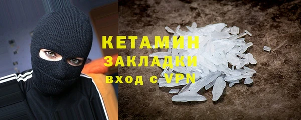 соль ск Нягань