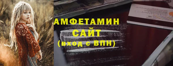 соль ск Нягань