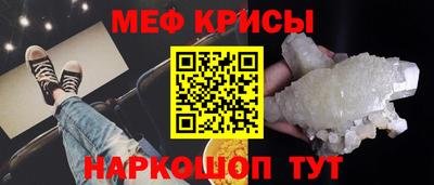 крисы Донецк