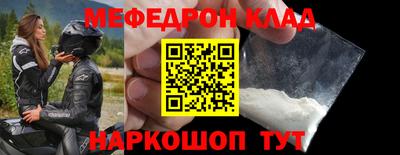 spice Донской