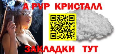 мефедрон Балашиха