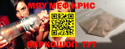 spice Донской