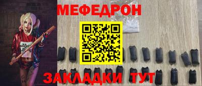 spice Донской
