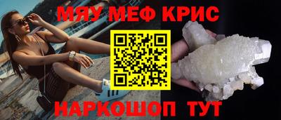 крисы Донецк