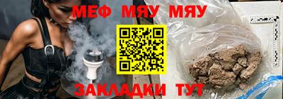 крисы Донецк