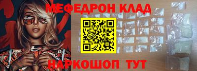 крисы Донецк