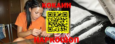 spice Донской