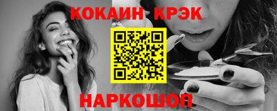 мефедрон Балашиха