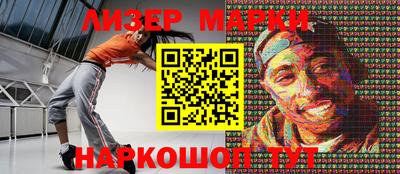 марихуана Балаково