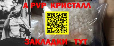 spice Донской