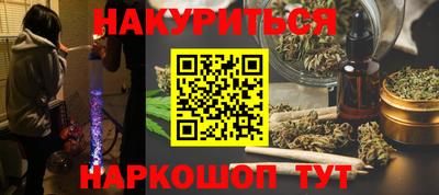 крисы Донецк