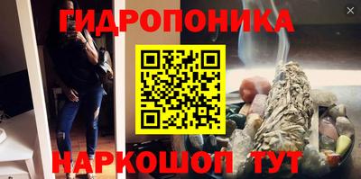 крисы Донецк