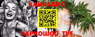 марихуана Балаково