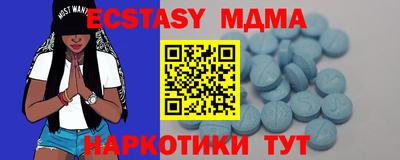 крисы Донецк