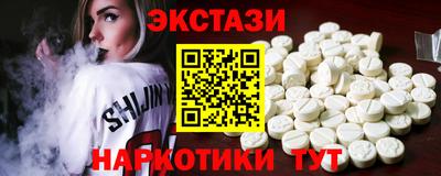 крисы Донецк