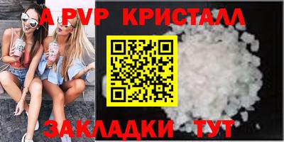 spice Донской