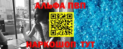 марихуана Балаково