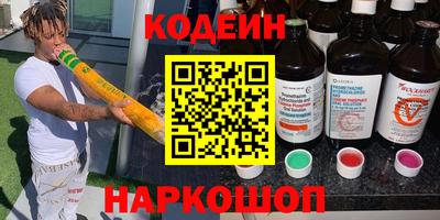 крисы Донецк