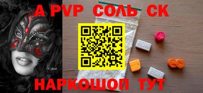 a pvp Заволжье