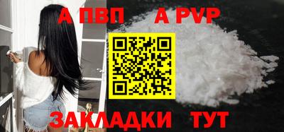 крисы Донецк