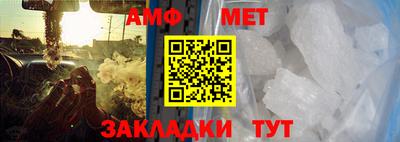 бутират Жуковский