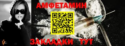 марихуана Балаково