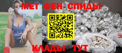 ALPHA PVP Балахна